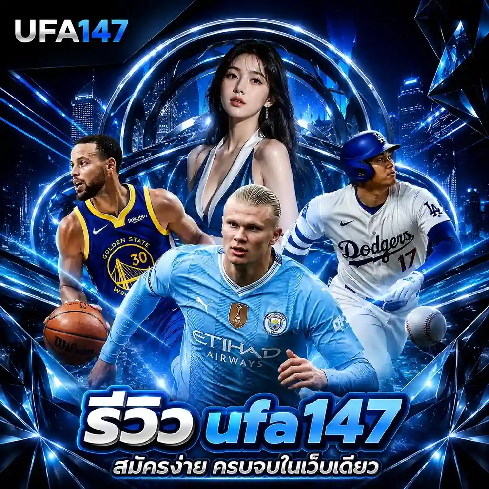 รีวิว ufa147